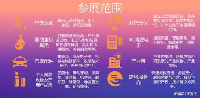 重点推荐!2026深圳国际跨境电商交易会 | 直通海外市场