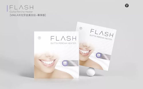 唯爱美牙仪充电时间及家居护理使用指南